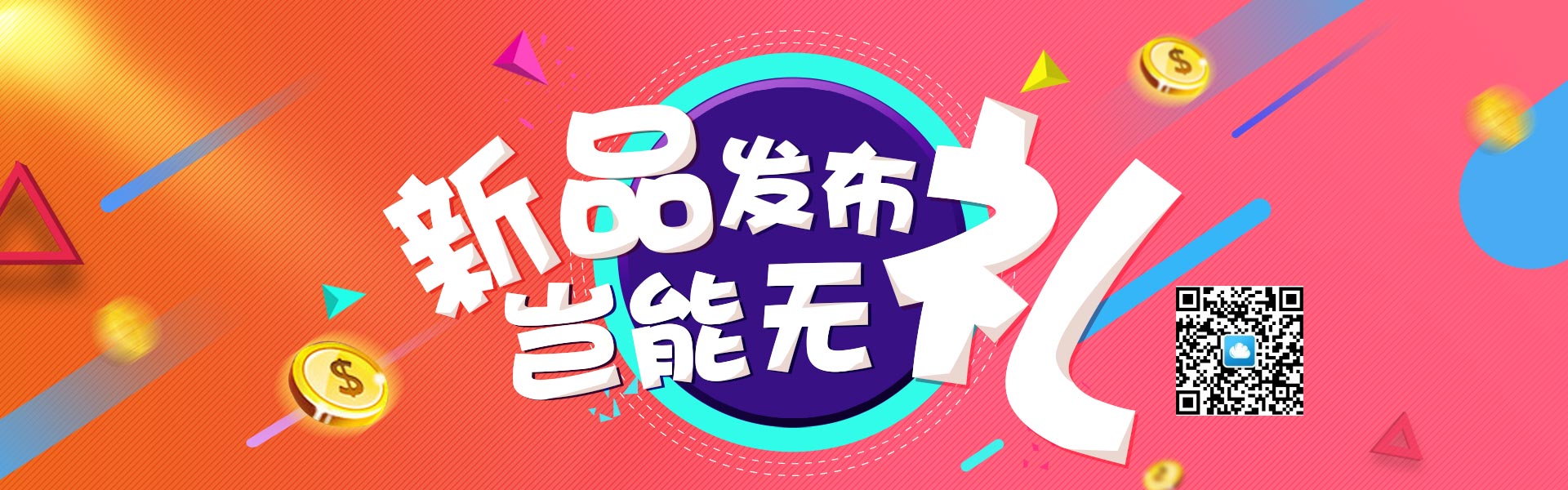 600应用加.jpg